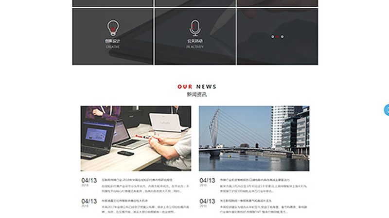 企业宣传片，如何选择专业制作公司？**