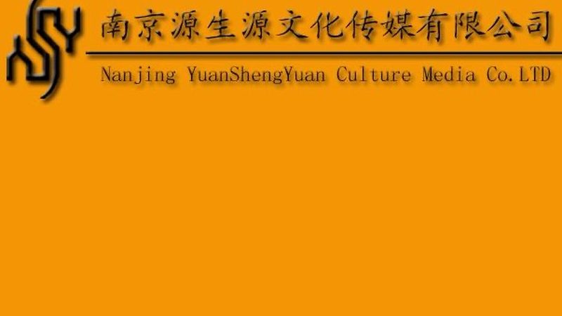 深圳传媒公司加盟费解析：揭秘加盟成本与价值**