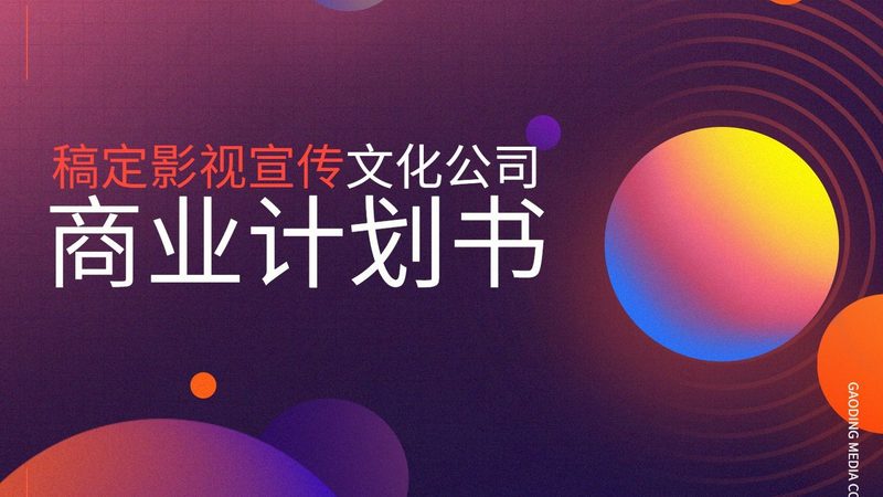 餐饮品牌策划与设计：打造差异化竞争的关键**