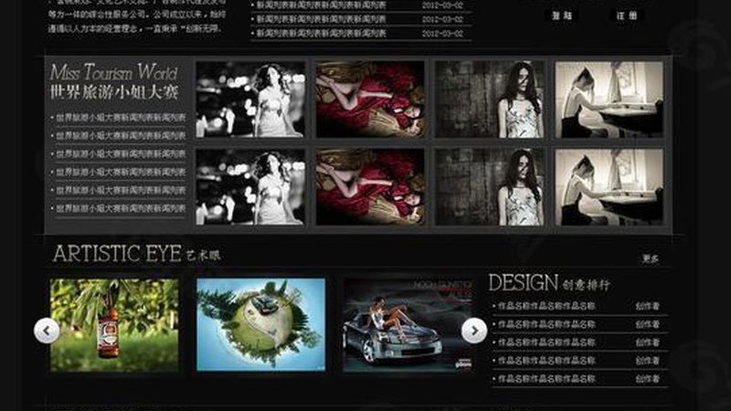 品牌设计公司排名背后的行业洞察