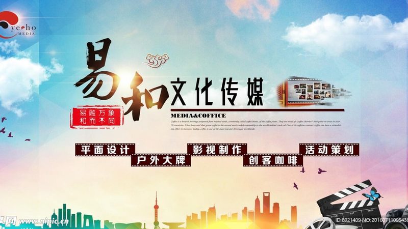 年会活动策划流程与预算控制：关键步骤与策略